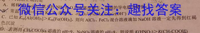 [唐山二模]唐山市2023届普通高中学业水平选择性考试第二次模拟演练化学