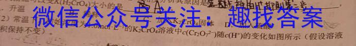 [保定一模]保定市2023年高三第一次模拟考试化学