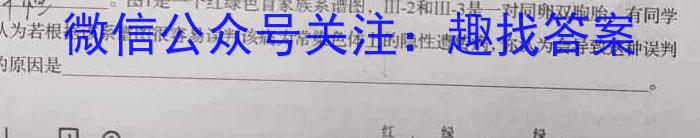 安徽省2023年九年级监测试卷（4月）生物