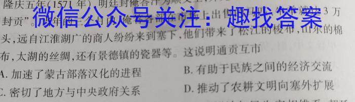 2023届衡水金卷先享题压轴卷答案 老高考(JJ)一政治s