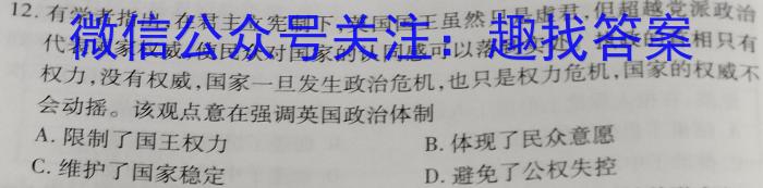 [潮州二模]潮州市2023年高考第二次模拟考试历史