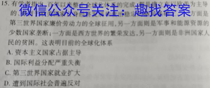 安徽省2022-2023学年七年级下学期教学质量调研一历史