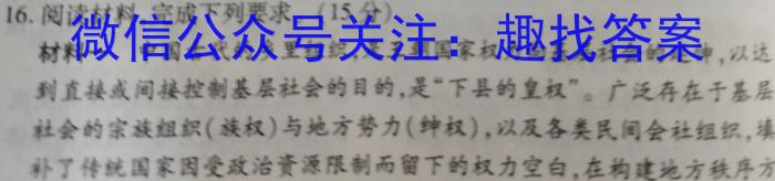 江西省婺源县2023届毕业生素养监测&政治
