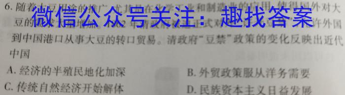 江西省南昌市南昌县2023年七年级第二学期期中考试历史