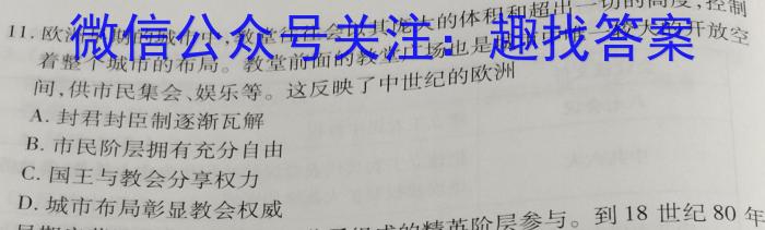 [保定一模]保定市2023年高三第一次模拟考试历史