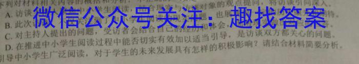 安徽省2023年鼎尖教育高三年级5月联考语文