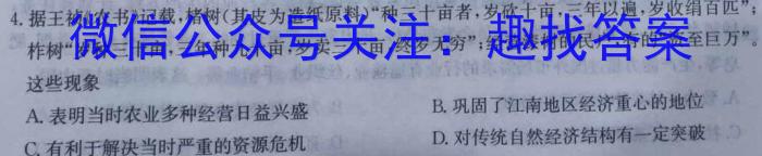 江西省2023年第四次中考模拟考试练习&政治