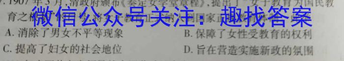 2023年中考导向预测信息试卷(三)历史
