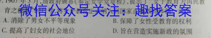 2023届衡水金卷先享题压轴卷(二)湖北专版历史