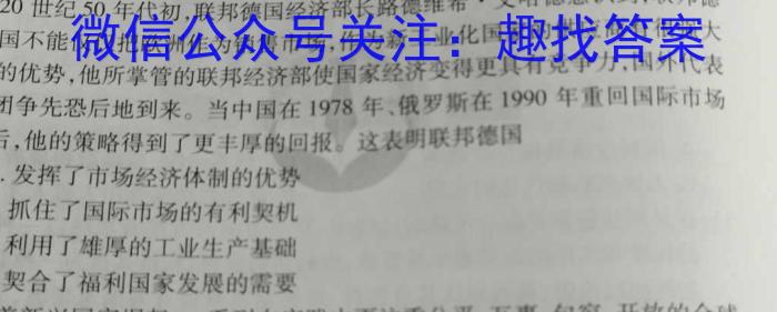 山西省2022-2023学年度八年级下学期期中综合评估（6LR）历史
