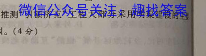 河北省2024-2023学年度八年级第二学期素质调研二q地理