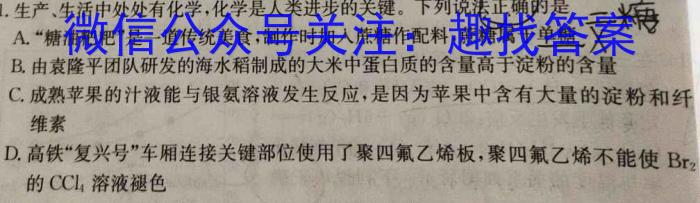 2023年河北省初中毕业生升学文化课摸底考试化学