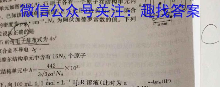 2023年湖南省普通高中学业水平合格性考试高一仿真试卷(专家版五)化学