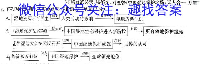 全国大联考·2023届高三第八次联考 8LK-LN语文