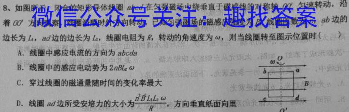 2023届大湾区普通高中毕业班联合模拟考试(二)z物理