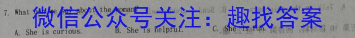 ［资阳四诊］资阳市2023届高中毕业班第四次诊断性考试（23-418C）英语