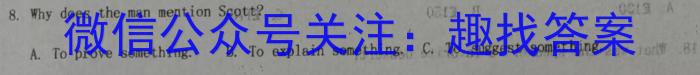 江西省2023年吉安市七校联谊考试七年级英语