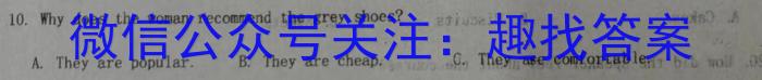 [大连一模]2023年大连市高三第一次模拟考试英语