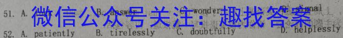 江西省2024-2023学年度九年级复习卷（三）英语