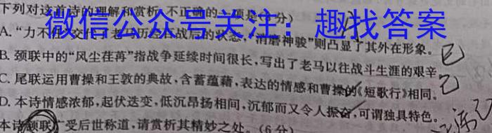 2023届吉林省高三4月联考(23-434C)语文