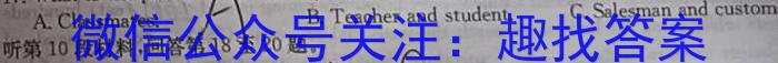 学科网2023届高三4月大联考（新教材）英语