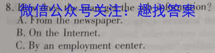 2023届江西省高三阶段性考试(23-361C)英语