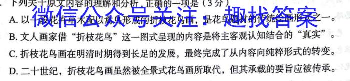 [南昌二模]2023届江西省南昌市高三第二次模拟测试语文