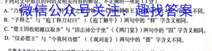 衡水金卷先享题信息卷2023答案 重庆版四语文