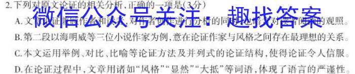 【赤峰420】赤峰市2023届高三年级第四次统一模拟考试语文