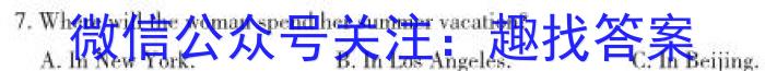 2023年陕西省普通高中学业水平考试全真模拟(四)英语试题