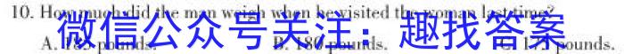 ［菏泽二模］菏泽市2023年全市高三第二次模拟测试英语
