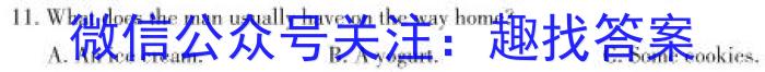 2023届资阳市高中2020级高考适应性考试(23-418C)英语