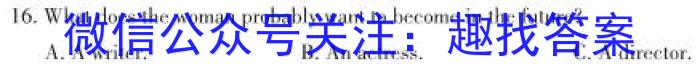 新疆乌鲁木齐2023年高三年级第三次质量监测(问卷)英语