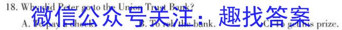 河北省2023届高三第二次高考模拟演练英语试题