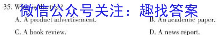 2023年陕西省普通高中学业水平考试全真模拟(一)英语