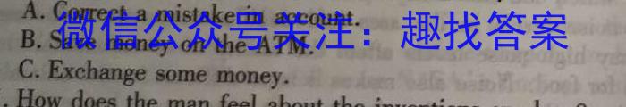 ［卓育云］2022-2023中考学科素养自主测评卷（六）英语试题