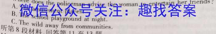 安徽省2024-2023学年九年级第二次模拟考试英语