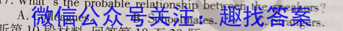 2025届山西大联考高一4月期中考试英语