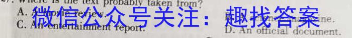 山西省2023年中考总复习预测模拟卷(五)英语