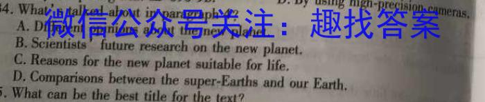掌控中考 2023年河北省初中毕业生升学文化课模拟考试(三)英语试题
