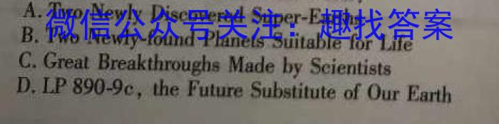 ［卓育云］2024-2023中考学科素养自主测评卷（六）英语