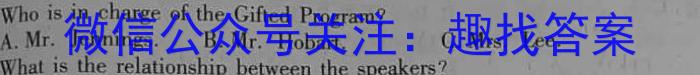 陕西省2023年第四次中考模拟考试练习英语