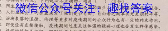 贵州天之王教育2023届全国甲卷高端精品押题卷(六)语文