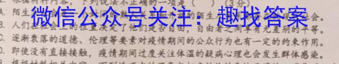 2023届高三苏锡常镇四市第二次教学情况调研(2023.5.4)语文