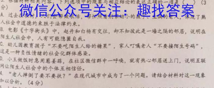 陕西省2023年最新中考模拟示范卷（三）语文