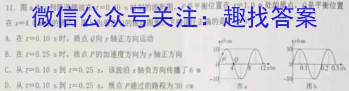 吉林省2023年高三学年第二次高考模拟考试q物理