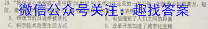 [唐山二模]唐山市2023届普通高中学业水平选择性考试第二次模拟演练政治s