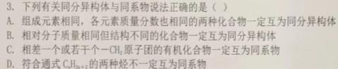 山西省2022~2023学年八年级下学期期中综合评估(23-CZ190b)化学