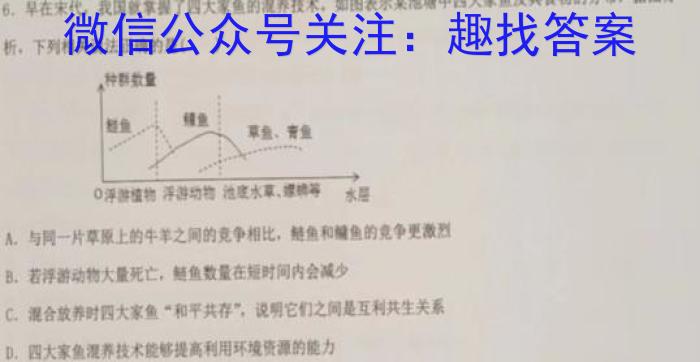 2023年河北大联考高二年级下学期期中考试（204B·HEB）生物