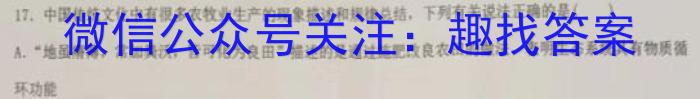 辽宁省BPGZ高二阶段性质量检测(3394B)生物